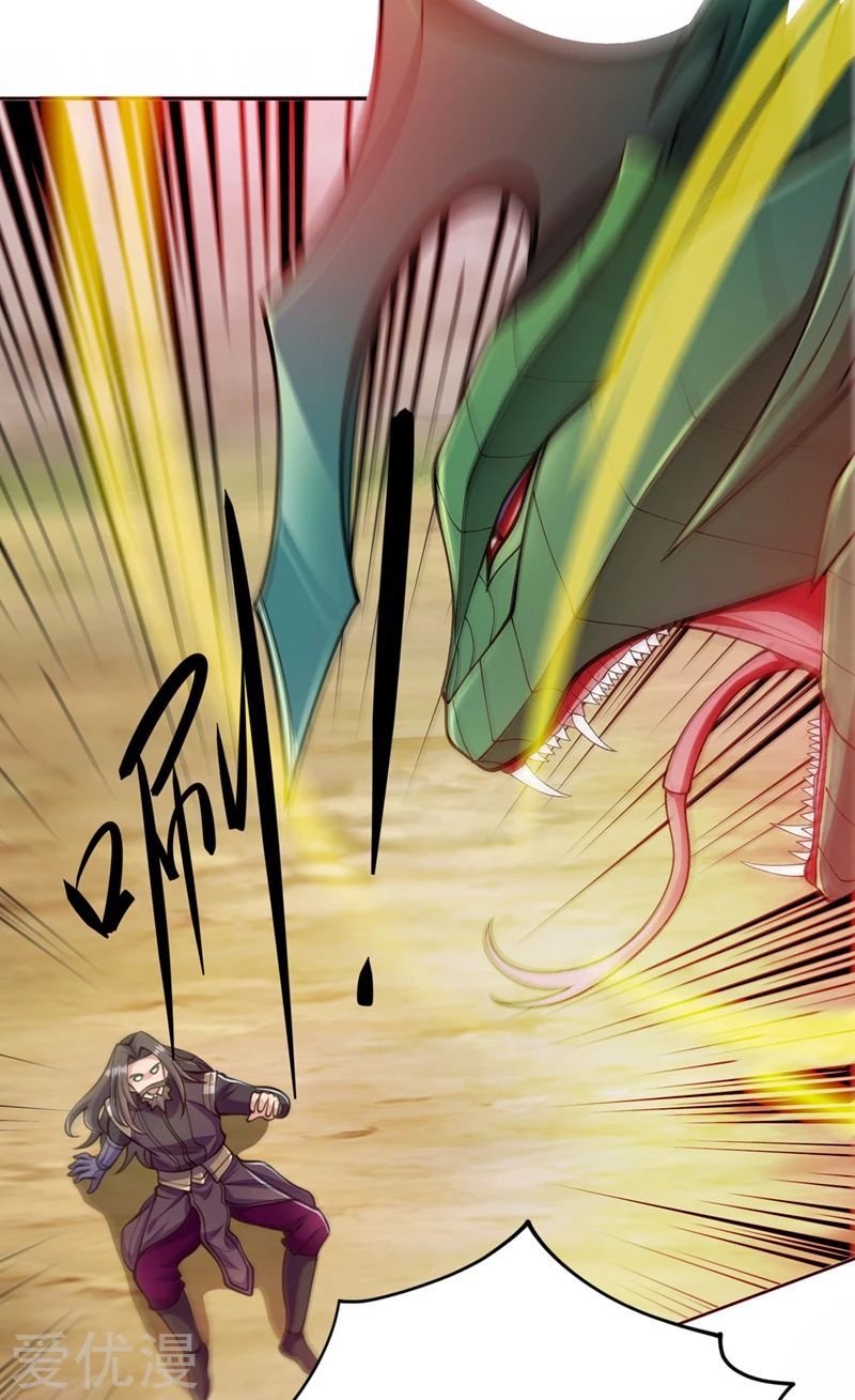 Spirit Sword Sovereign Chapter 319 page 3