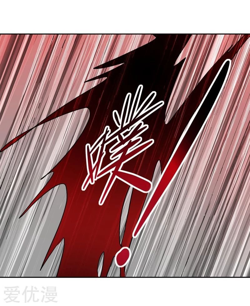 Spirit Sword Sovereign Chapter 319 page 5