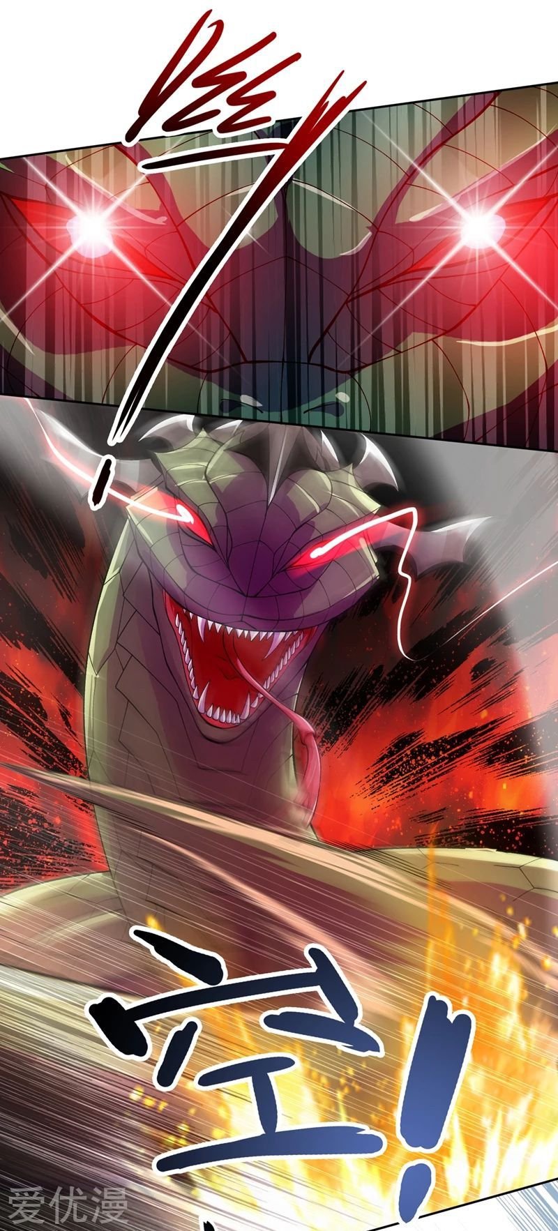 Spirit Sword Sovereign Chapter 320 page 6