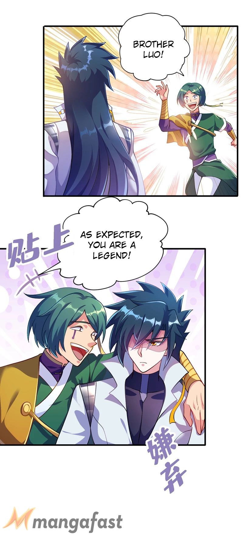 Spirit Sword Sovereign Chapter 334 page 5