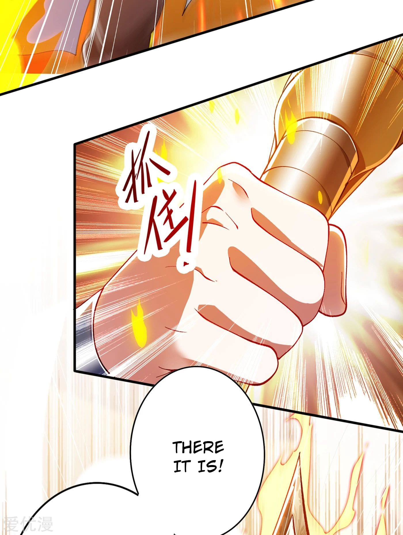 Spirit Sword Sovereign Chapter 339 page 2