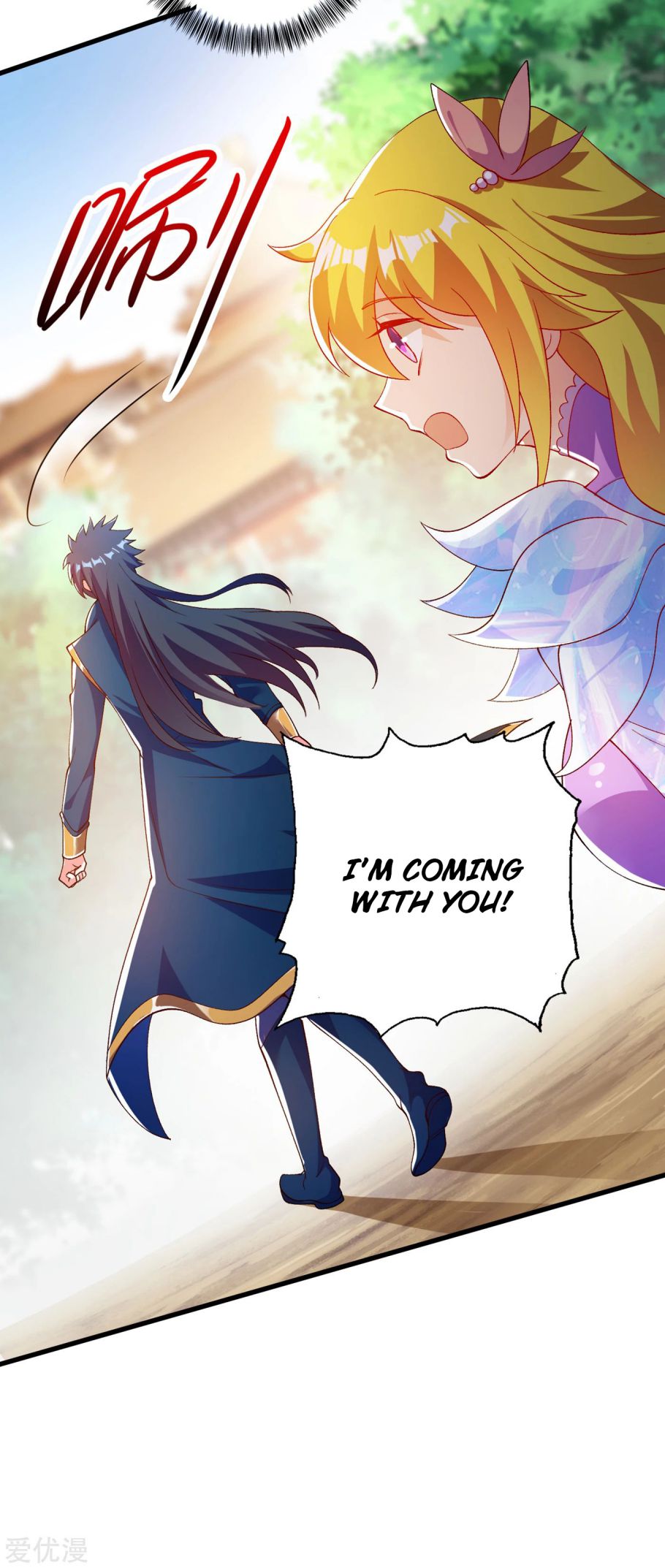 Spirit Sword Sovereign Chapter 344 page 4