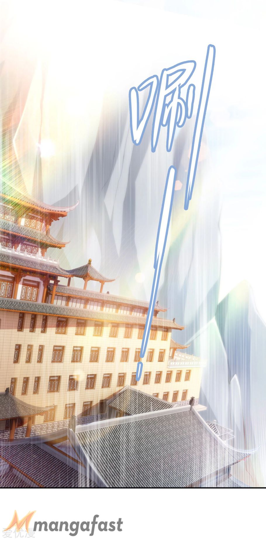Spirit Sword Sovereign Chapter 344 page 5