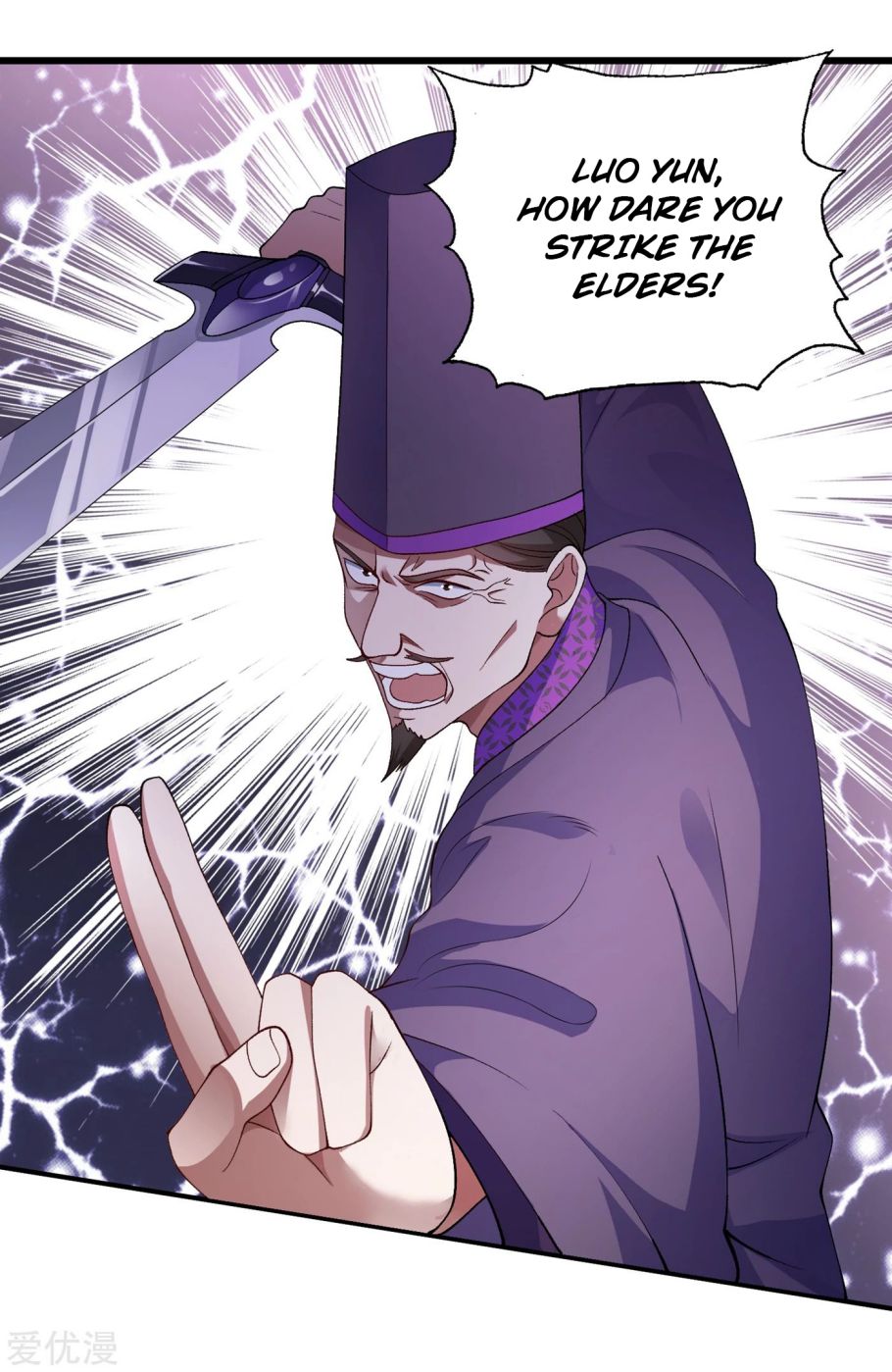 Spirit Sword Sovereign Chapter 345 page 4