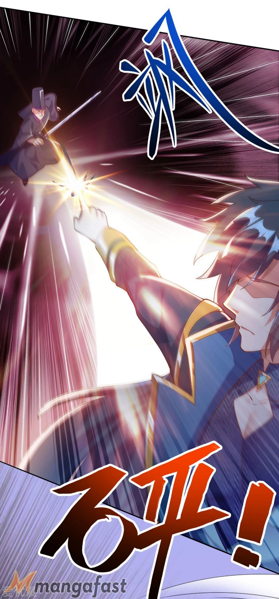 Spirit Sword Sovereign Chapter 345 page 5