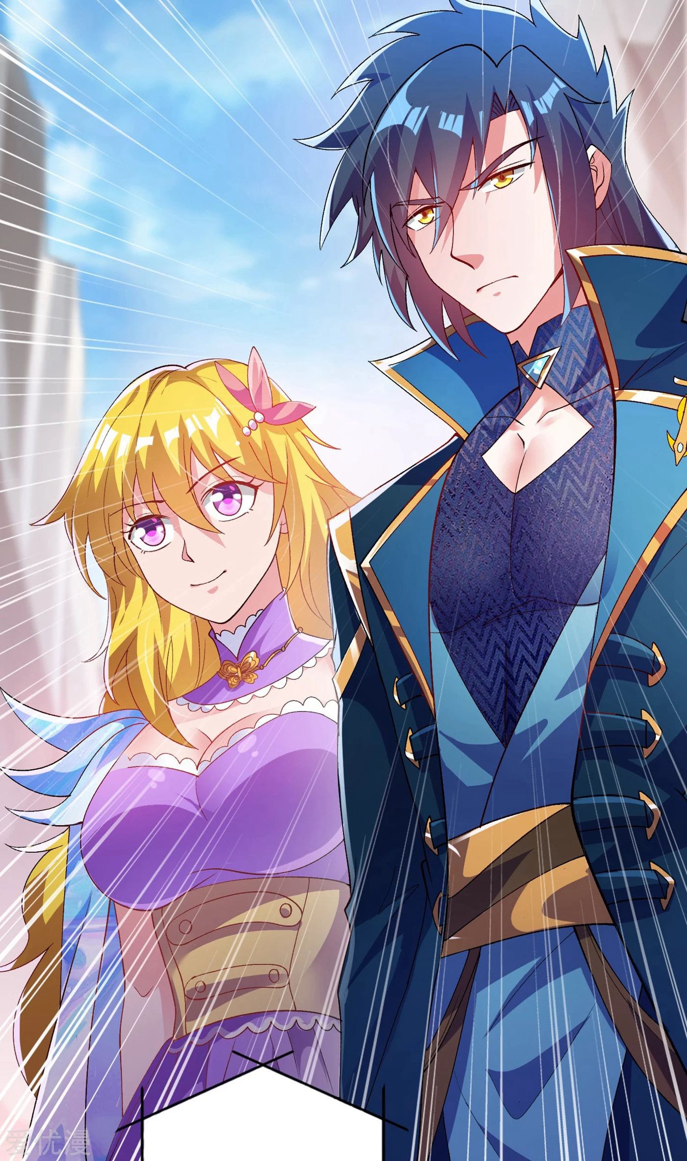 Spirit Sword Sovereign Chapter 348 page 2