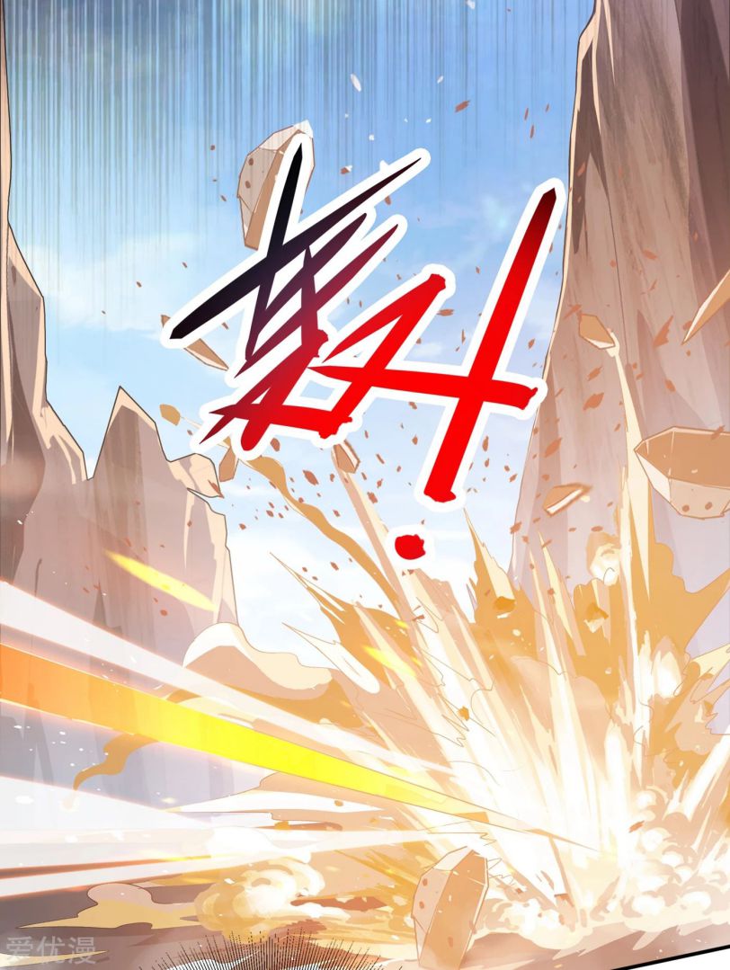 Spirit Sword Sovereign Chapter 353 page 3