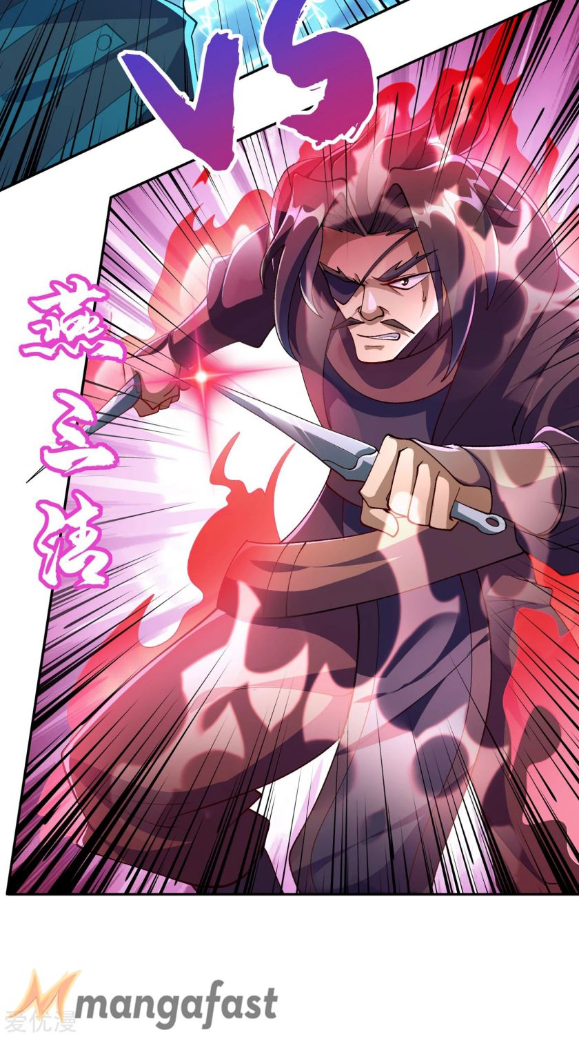 Spirit Sword Sovereign Chapter 357 page 6