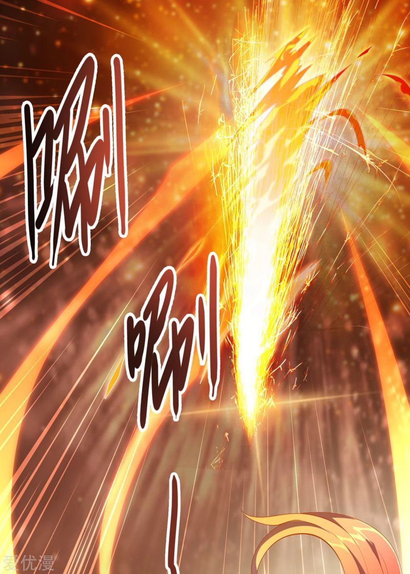 Spirit Sword Sovereign Chapter 358 page 6