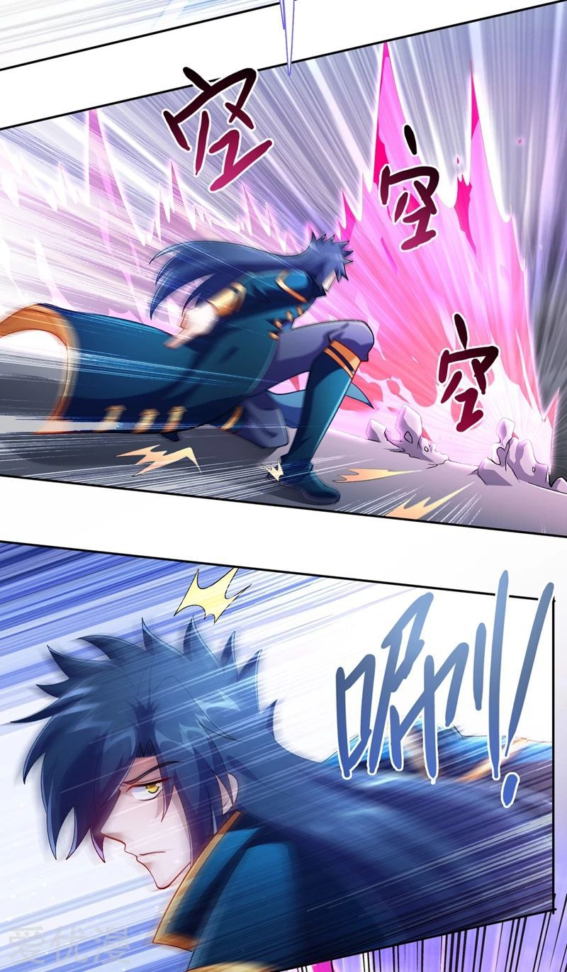Spirit Sword Sovereign Chapter 360 page 4
