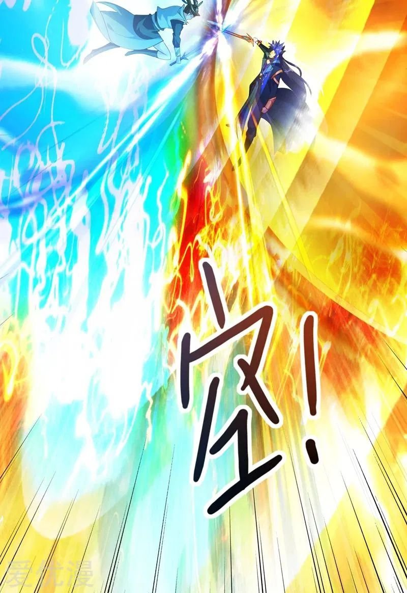 Spirit Sword Sovereign Chapter 362 page 5