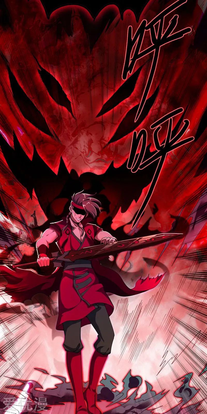 Spirit Sword Sovereign Chapter 365 page 5