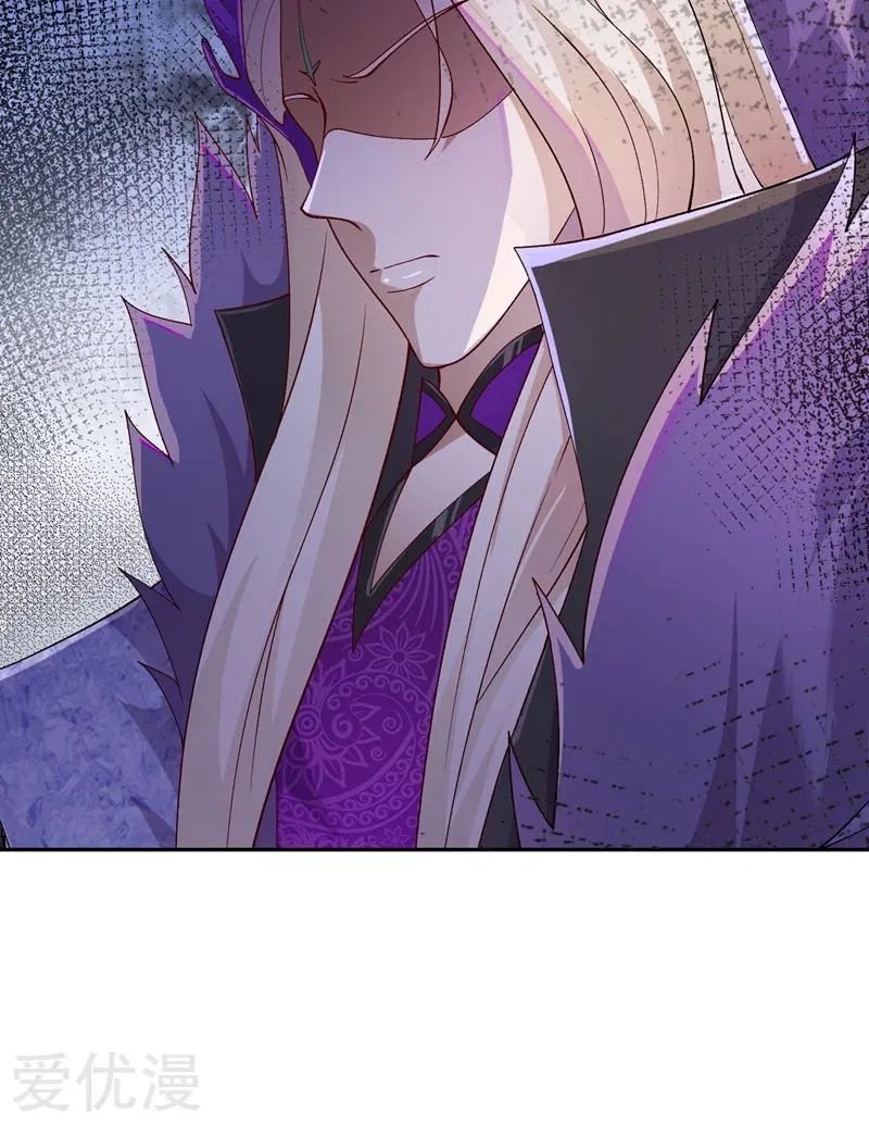 Spirit Sword Sovereign Chapter 368 page 3