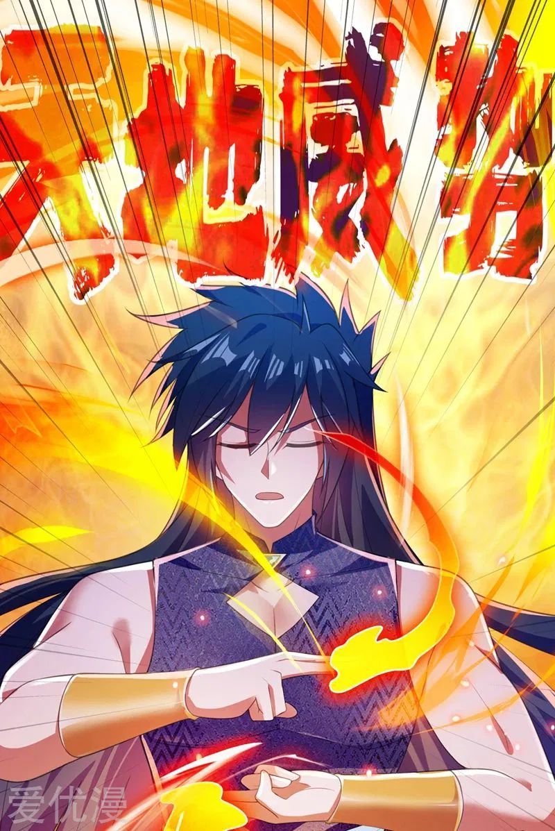 Spirit Sword Sovereign Chapter 370 page 5