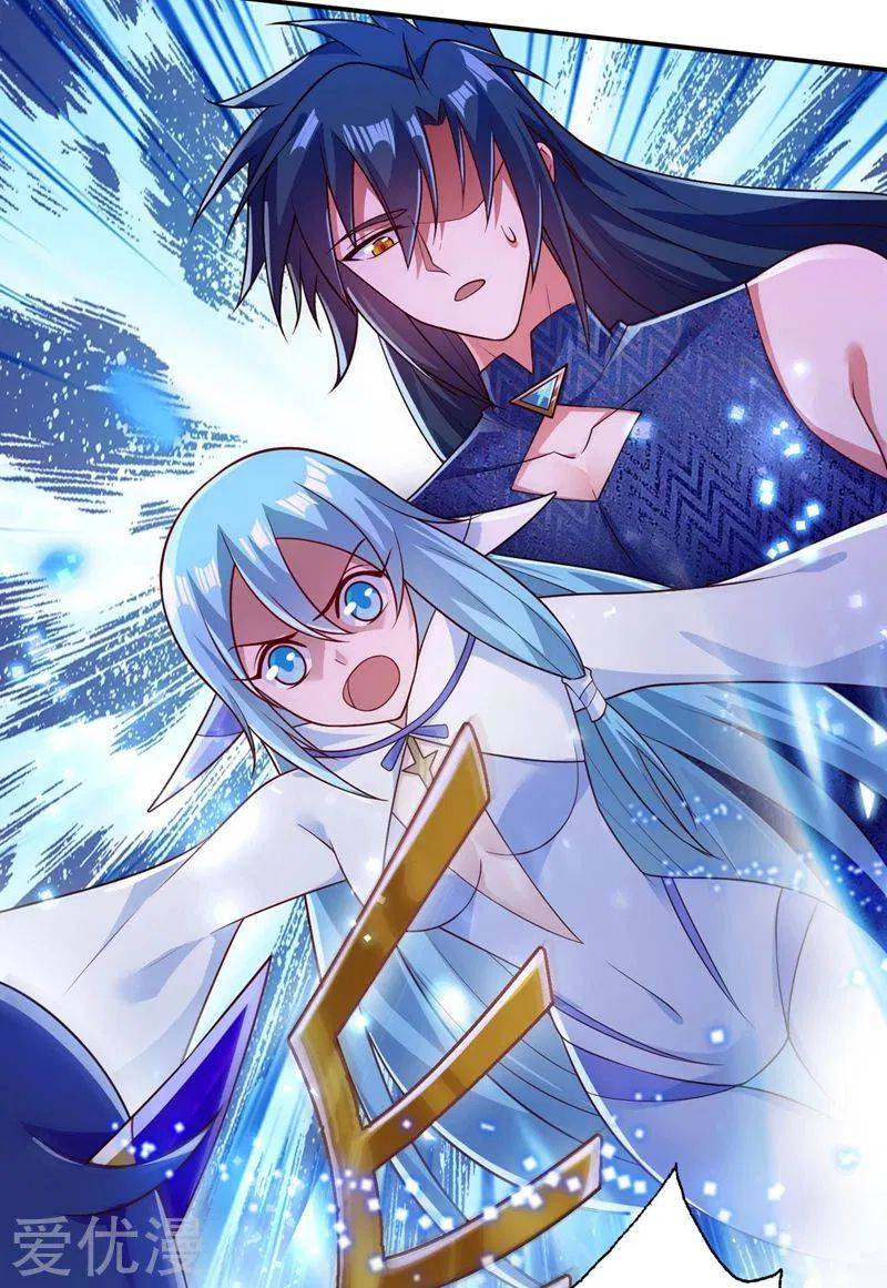 Spirit Sword Sovereign Chapter 372 page 2