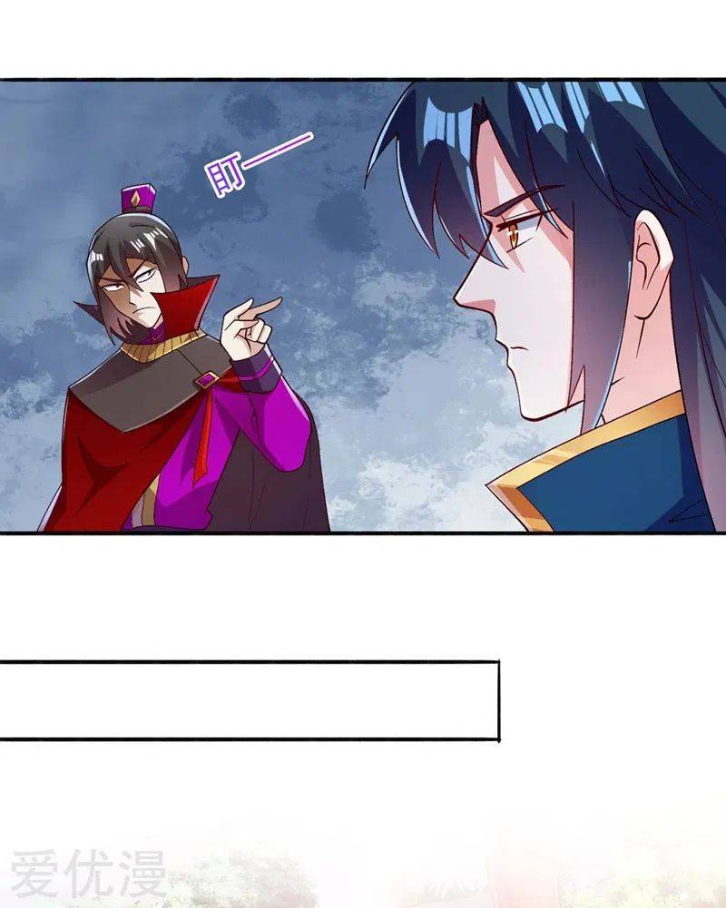Spirit Sword Sovereign Chapter 385 page 2
