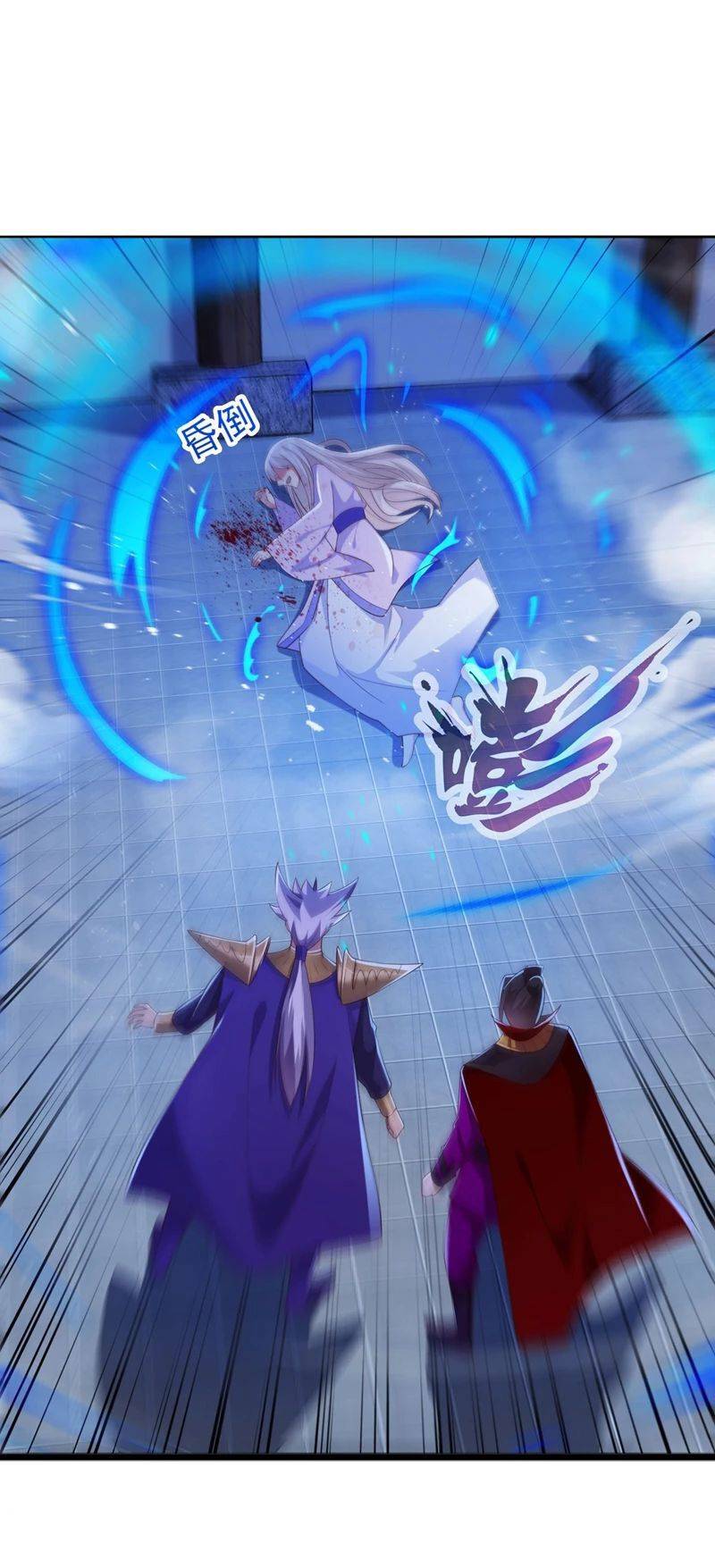 Spirit Sword Sovereign Chapter 389 page 5