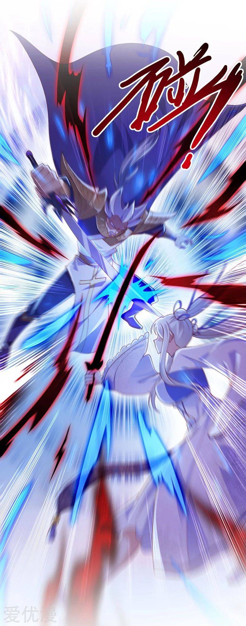 Spirit Sword Sovereign Chapter 391 page 3