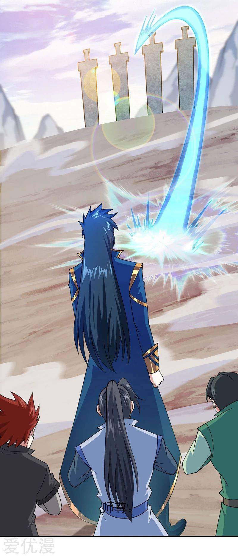 Spirit Sword Sovereign Chapter 392 page 3