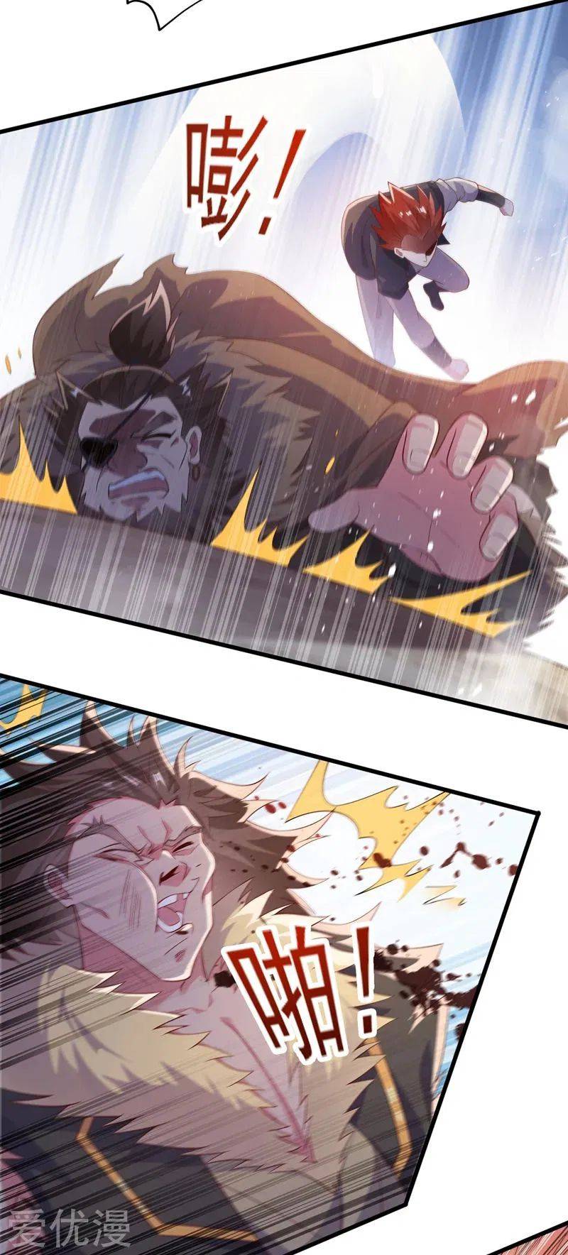 Spirit Sword Sovereign Chapter 394 page 6
