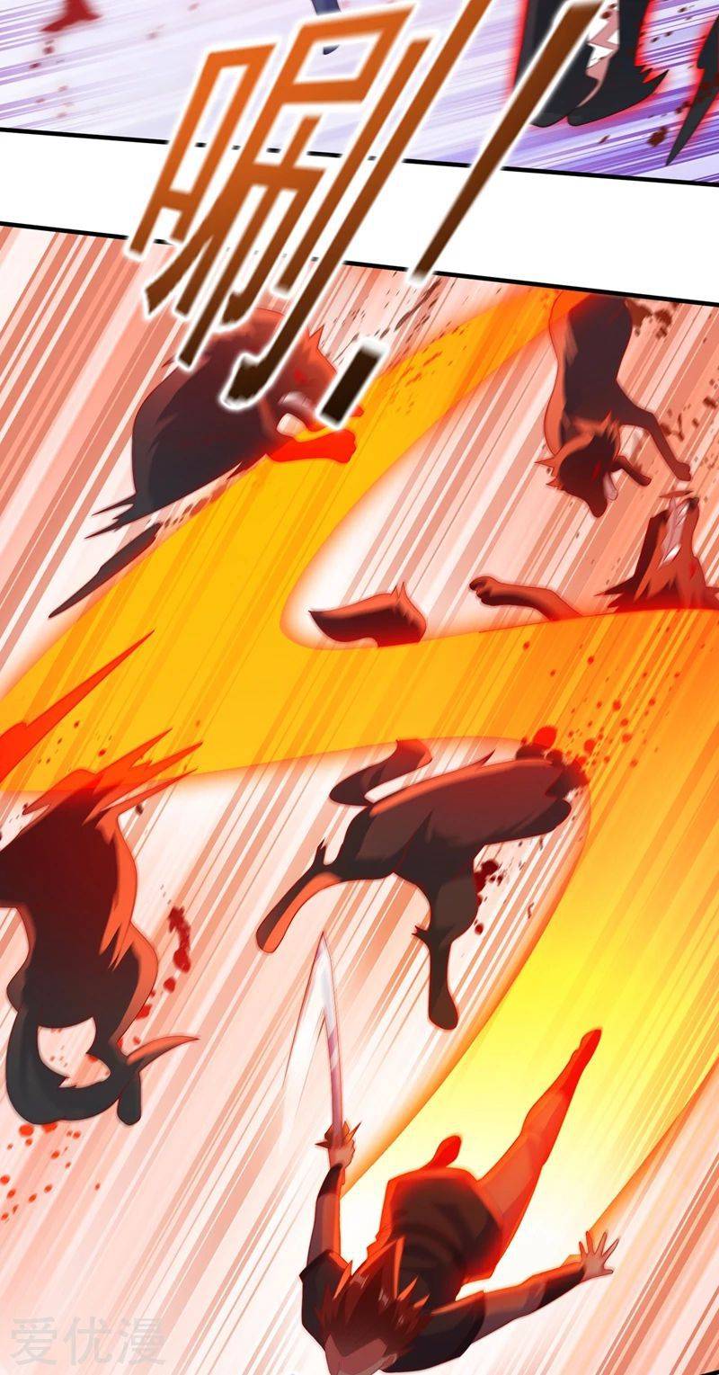 Spirit Sword Sovereign Chapter 395 page 4