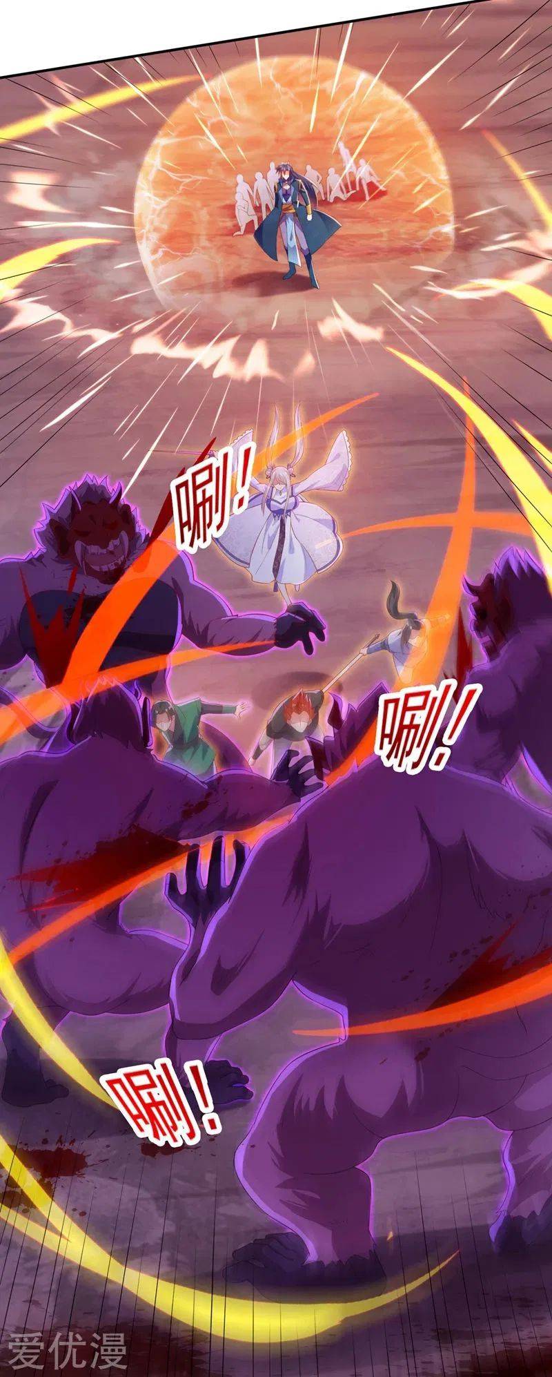 Spirit Sword Sovereign Chapter 396 page 2