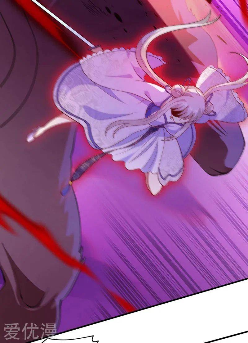 Spirit Sword Sovereign Chapter 396 page 6