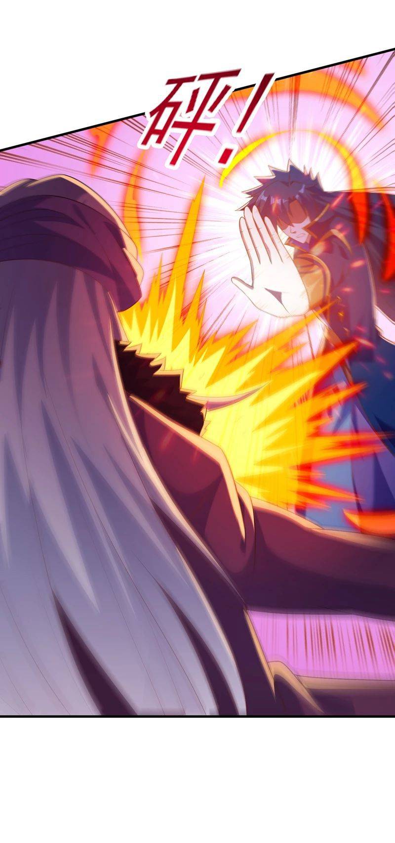 Spirit Sword Sovereign Chapter 397 page 5