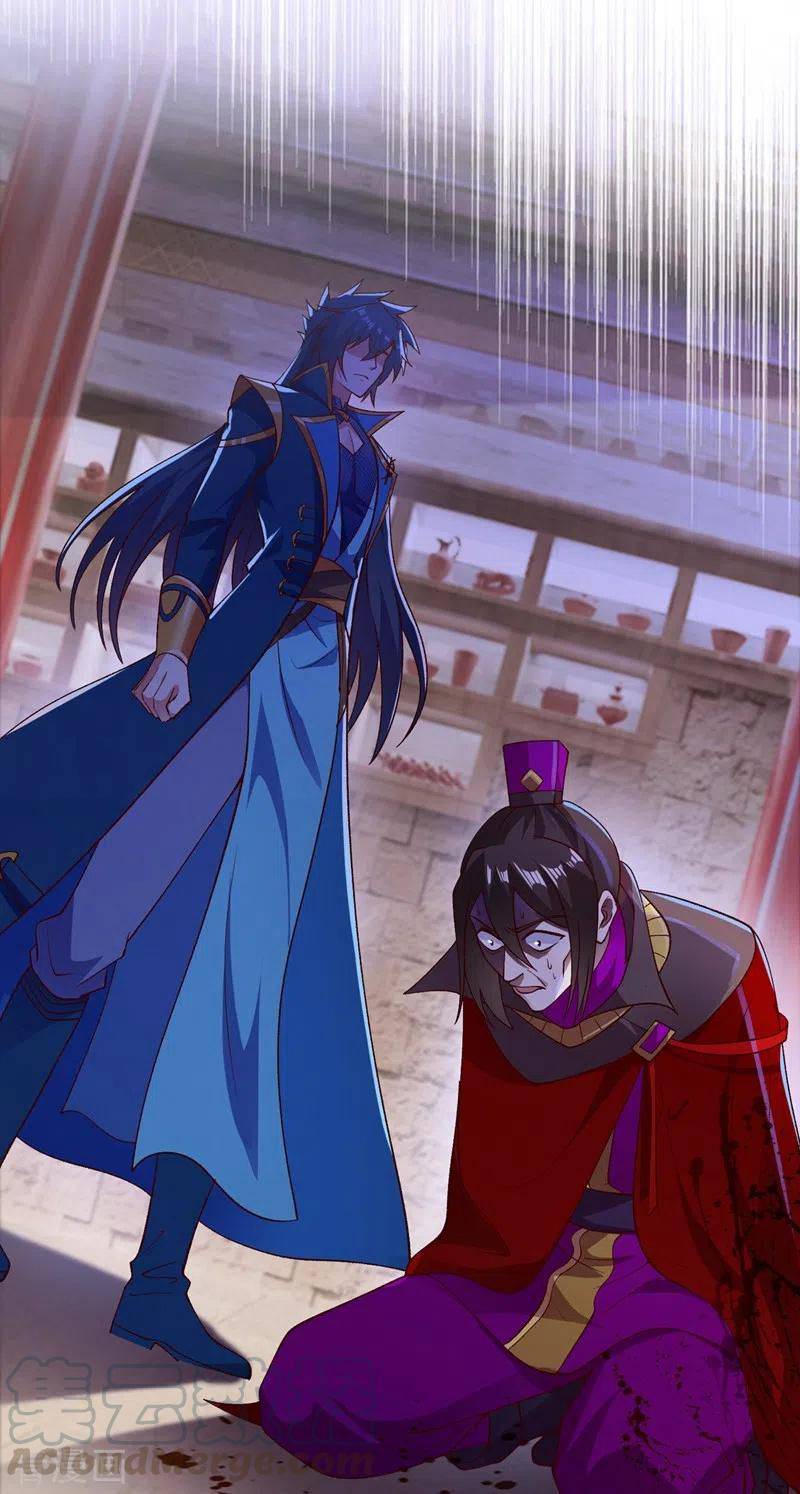 Spirit Sword Sovereign Chapter 402 page 2
