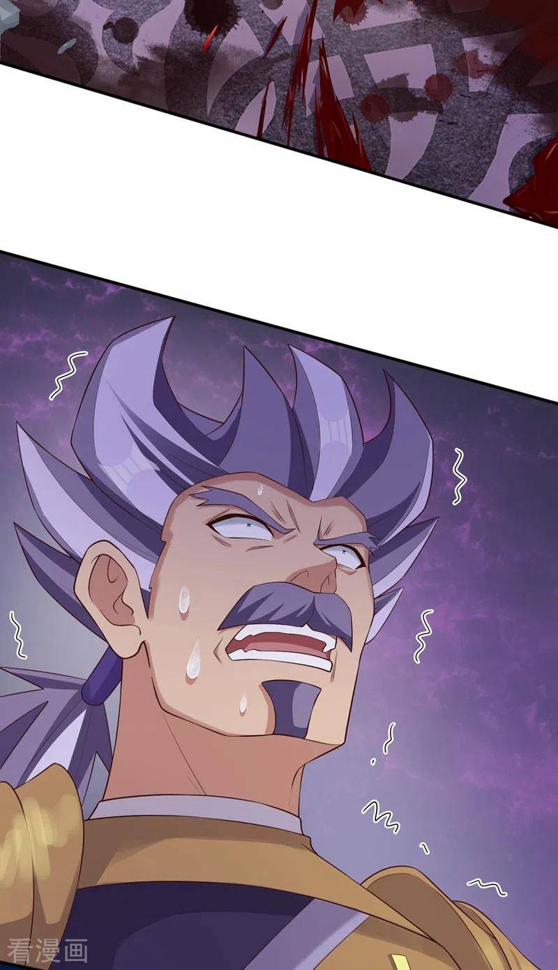 Spirit Sword Sovereign Chapter 403 page 3