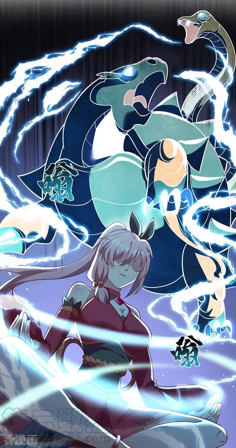 Spirit Sword Sovereign Chapter 415 page 2