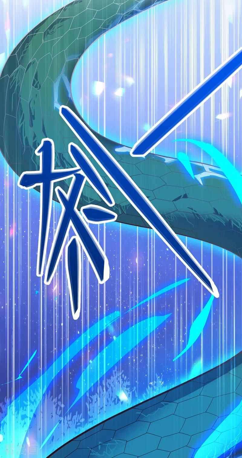 Spirit Sword Sovereign Chapter 420 page 6