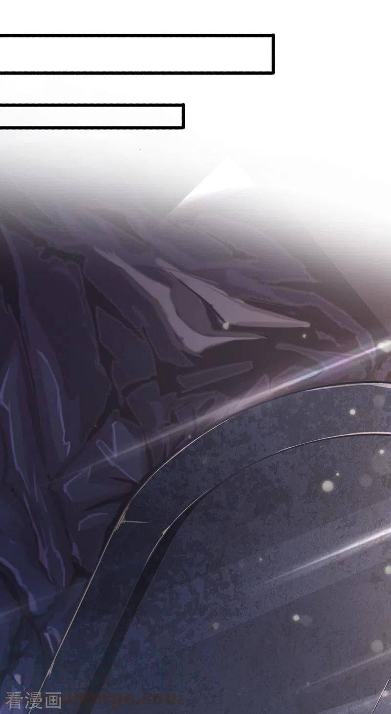 Spirit Sword Sovereign Chapter 424 page 3