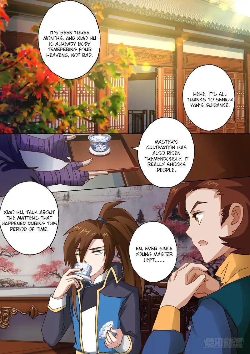 Spirit Sword Sovereign Chapter 45 page 3