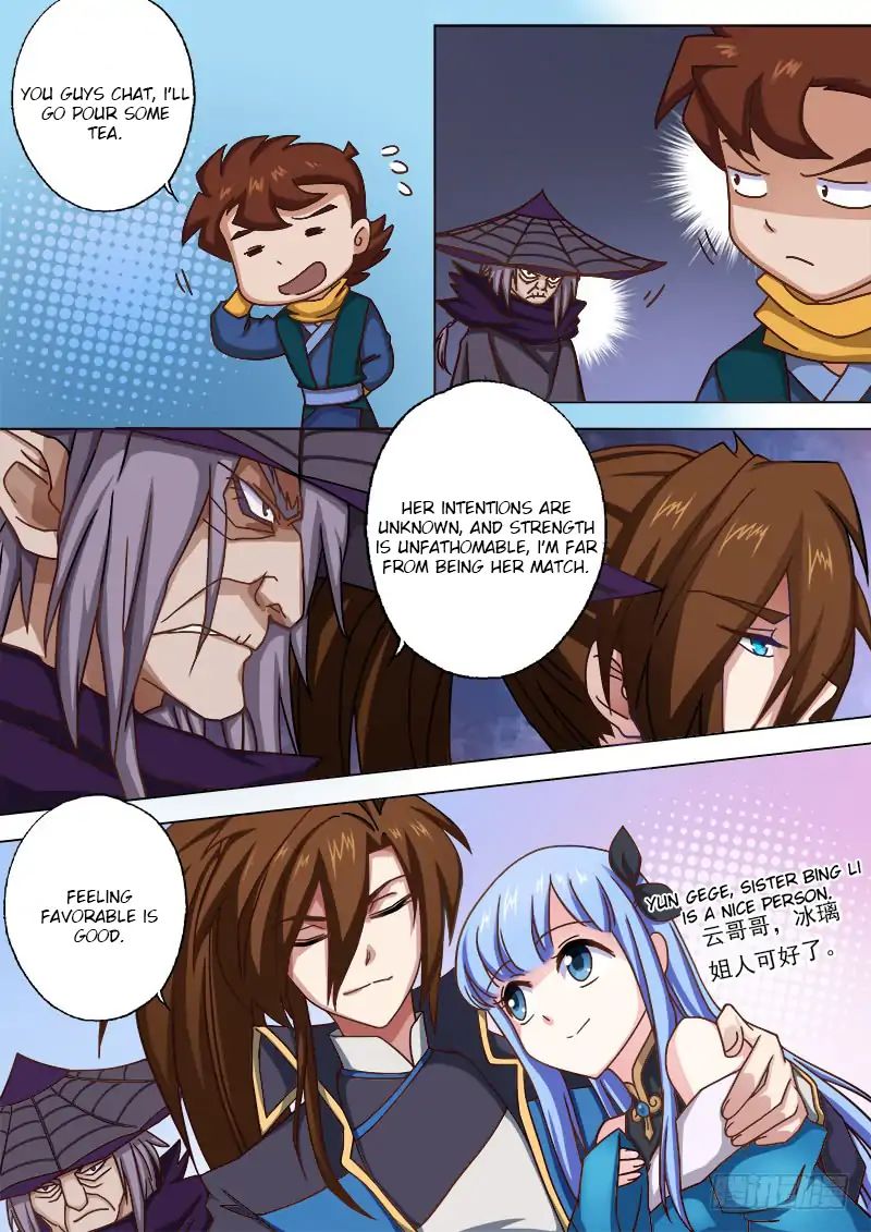 Spirit Sword Sovereign Chapter 46 page 2