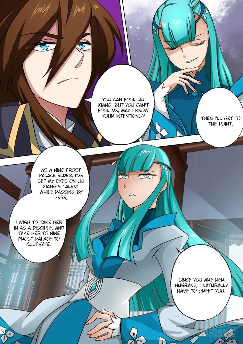 Spirit Sword Sovereign Chapter 46 page 3