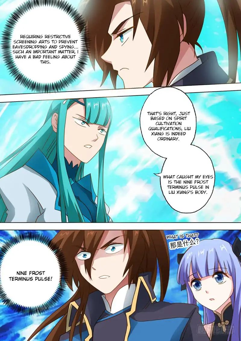 Spirit Sword Sovereign Chapter 47 page 3