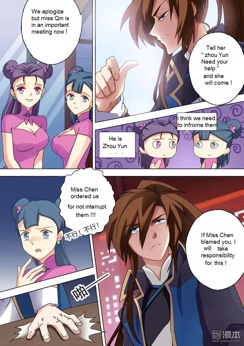 Spirit Sword Sovereign Chapter 48 page 5