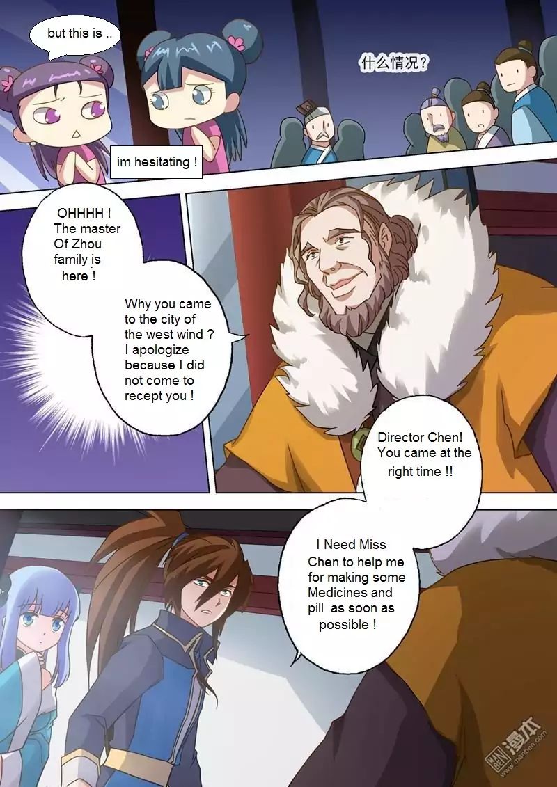 Spirit Sword Sovereign Chapter 48 page 6