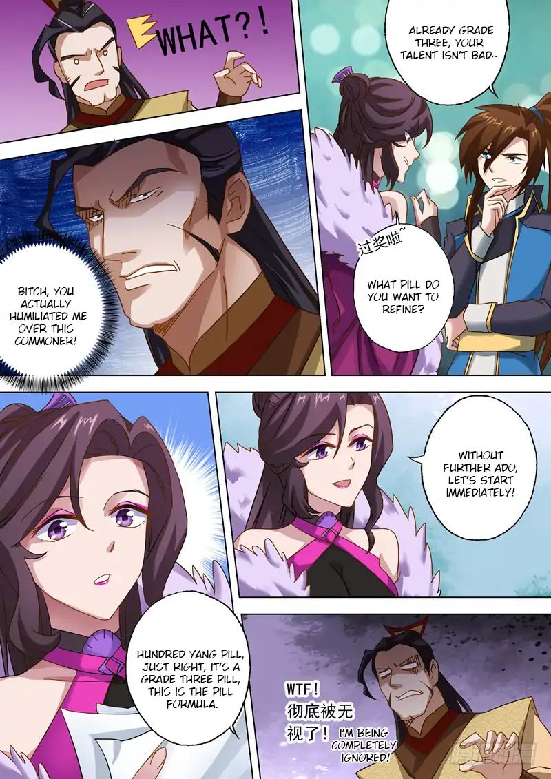Spirit Sword Sovereign Chapter 49 page 5