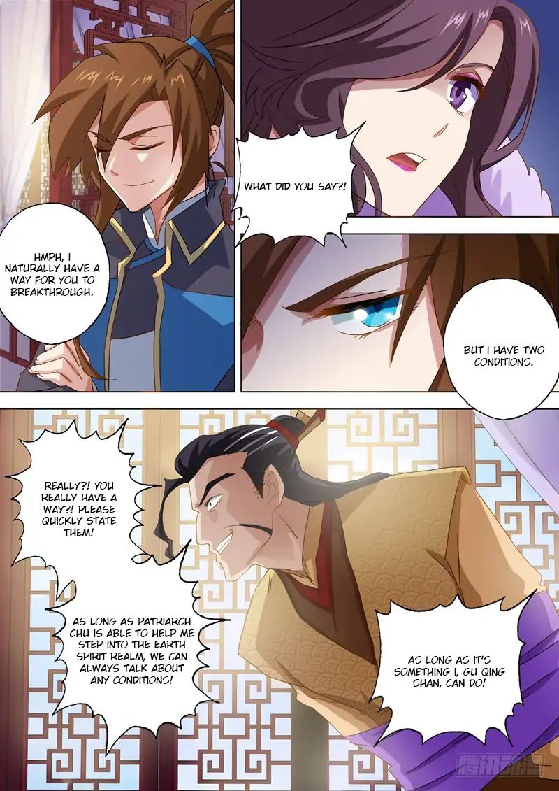 Spirit Sword Sovereign Chapter 59 page 2