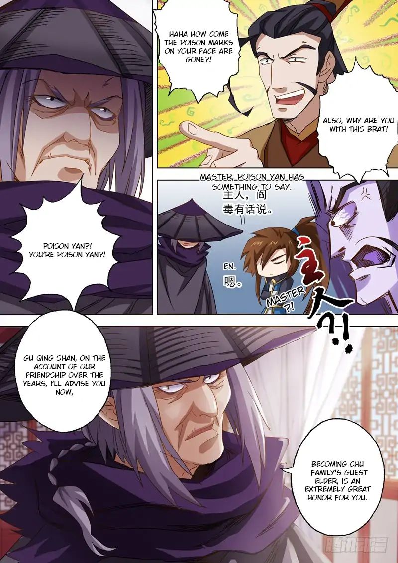 Spirit Sword Sovereign Chapter 59 page 6