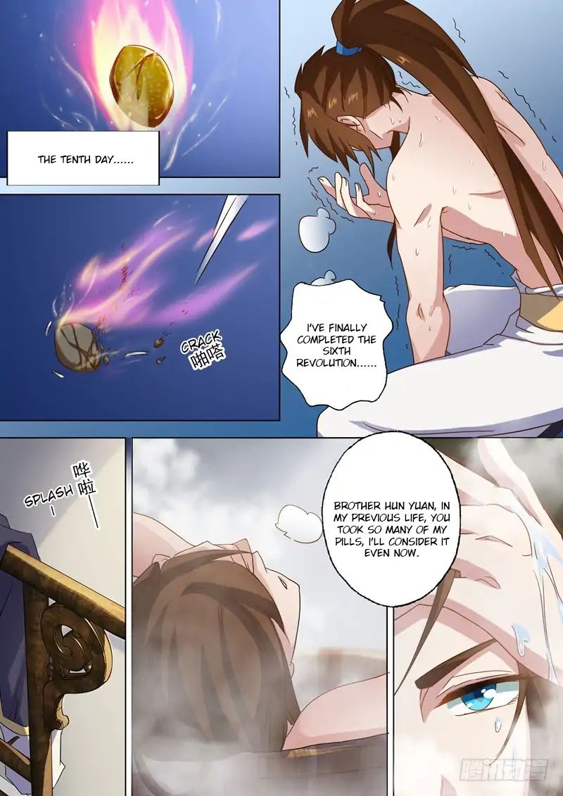 Spirit Sword Sovereign Chapter 60 page 3