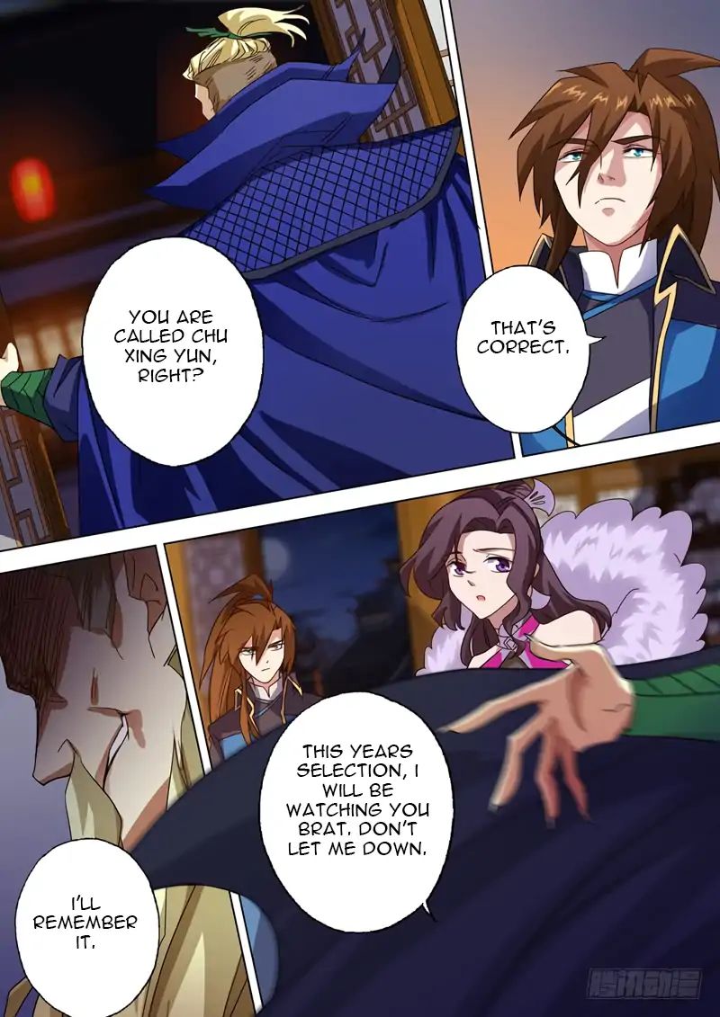 Spirit Sword Sovereign Chapter 71 page 2