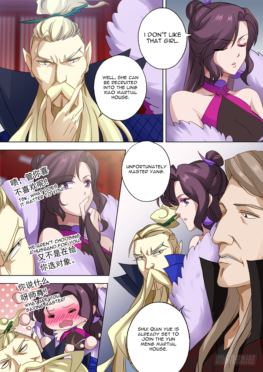 Spirit Sword Sovereign Chapter 76 page 4