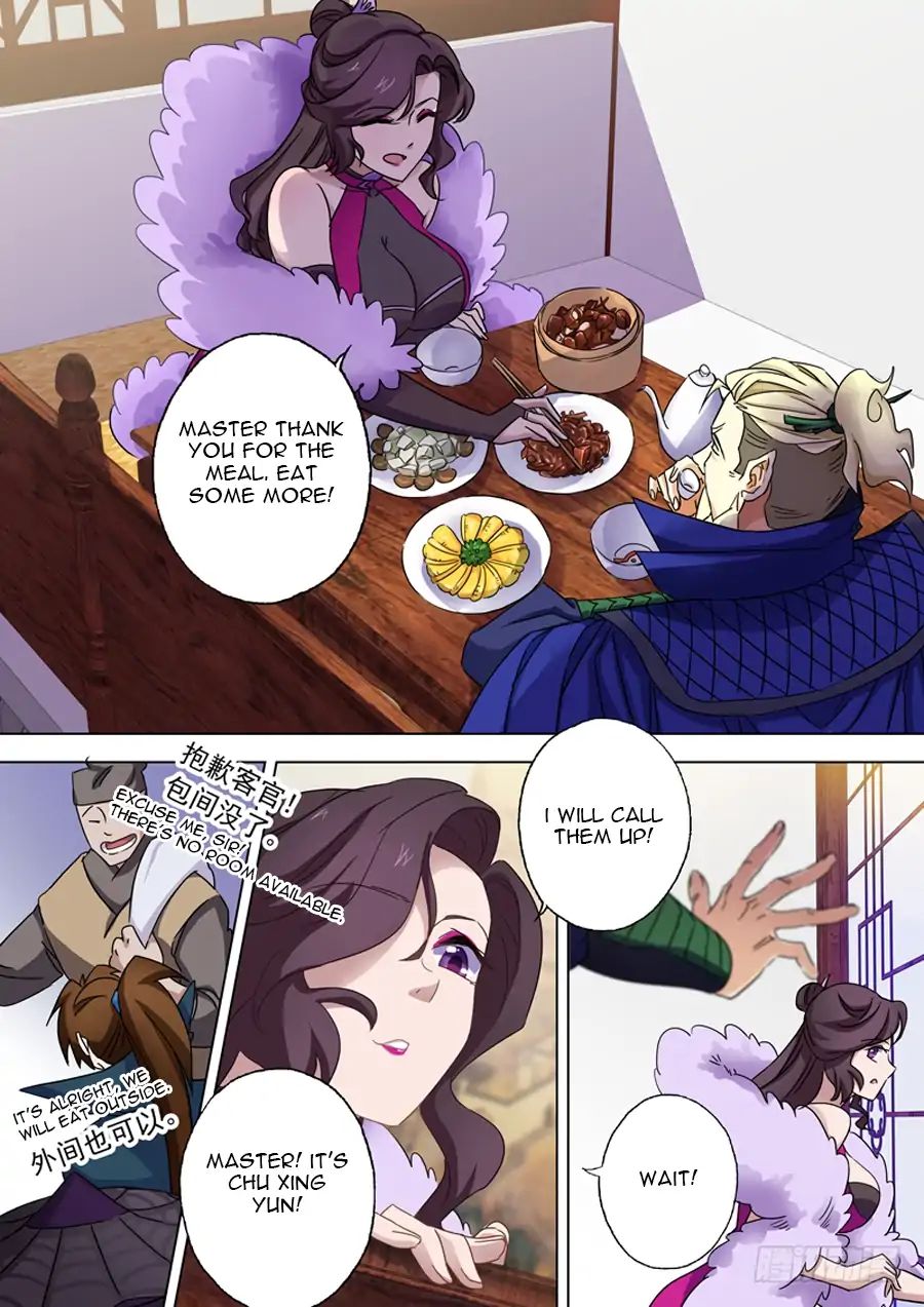Spirit Sword Sovereign Chapter 78 page 6