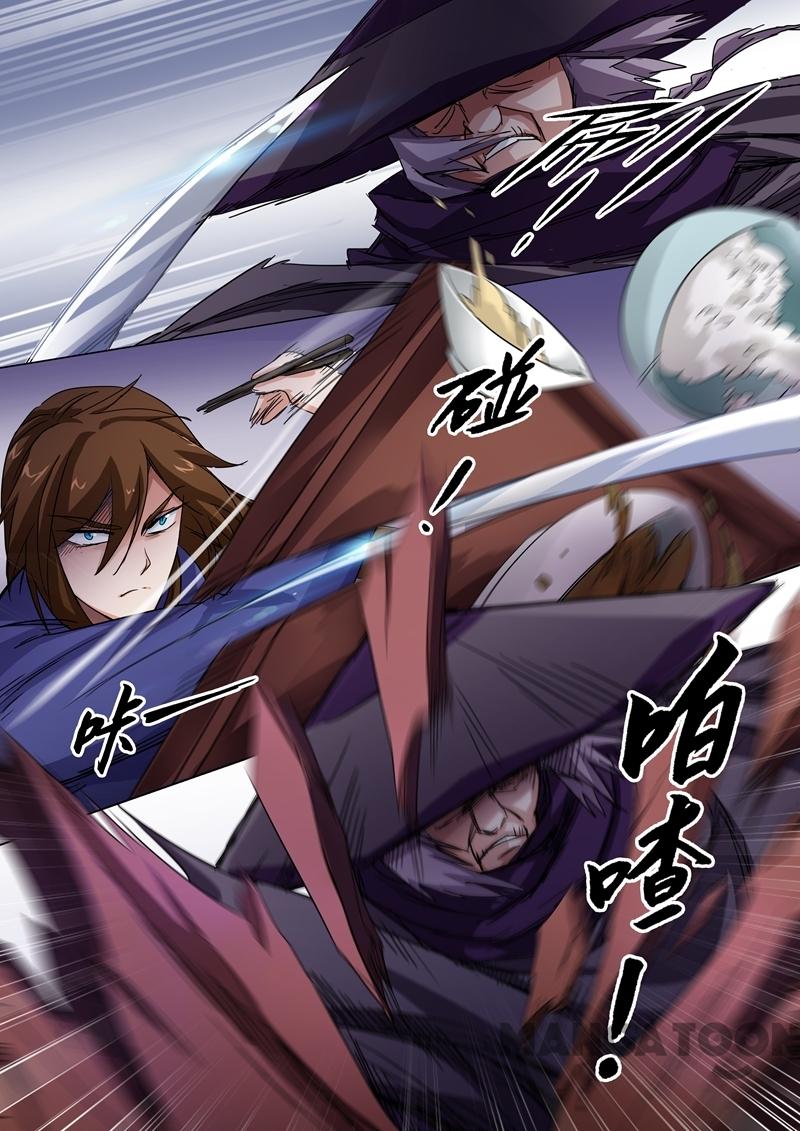 Spirit Sword Sovereign Chapter 98 page 6