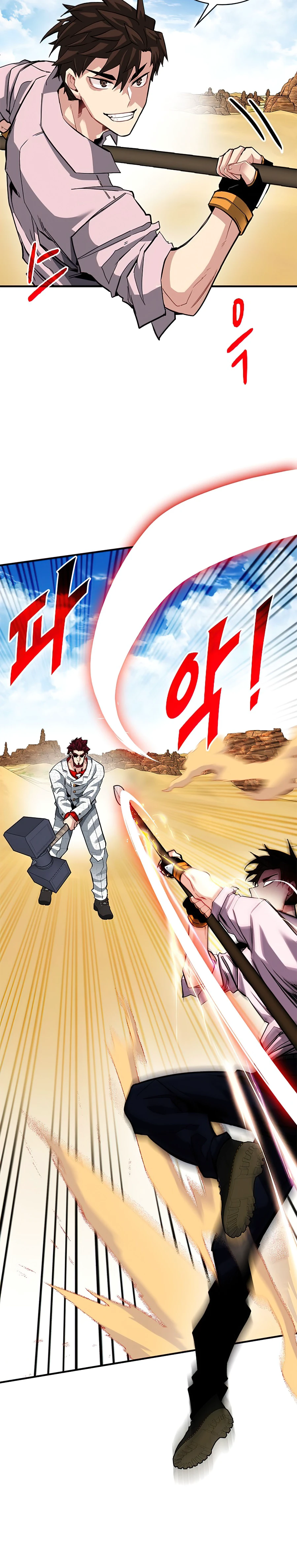 SSS-Class Gacha Hunter chapter 29 page 11