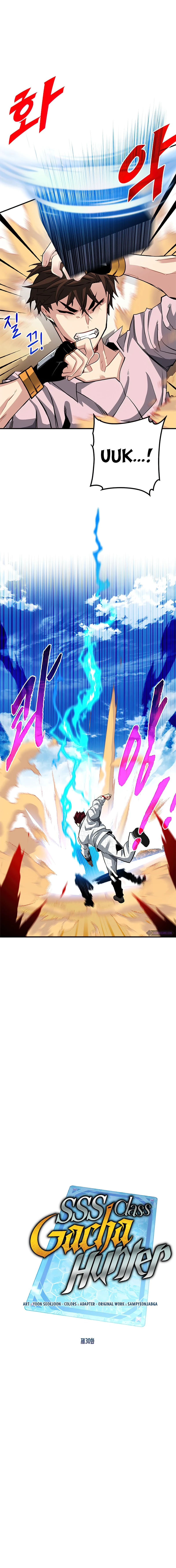 SSS-Class Gacha Hunter chapter 30 page 3