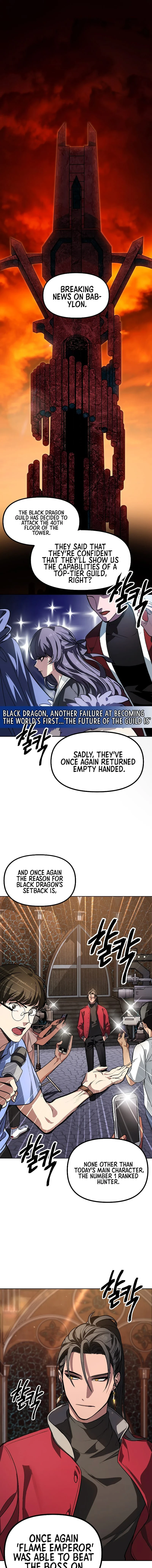 SSS-Class Suicide Hunter chapter 1 page 2